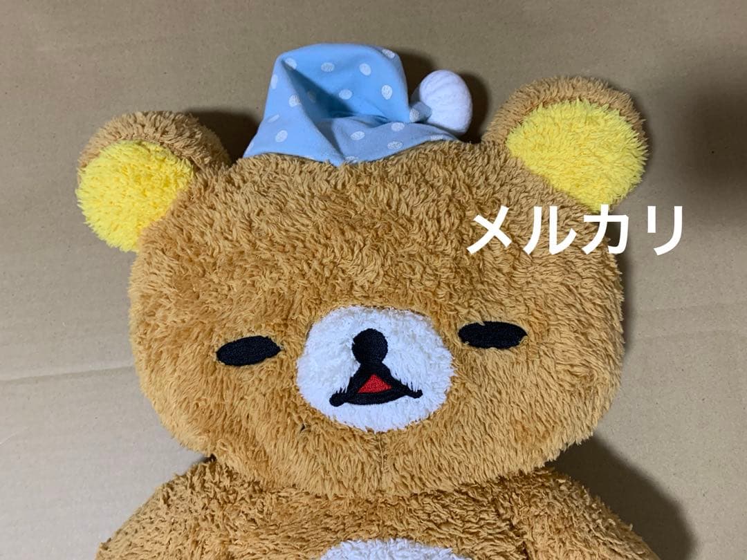 リラックマ ちょーふわ夜ふかしぬいぐるみXL