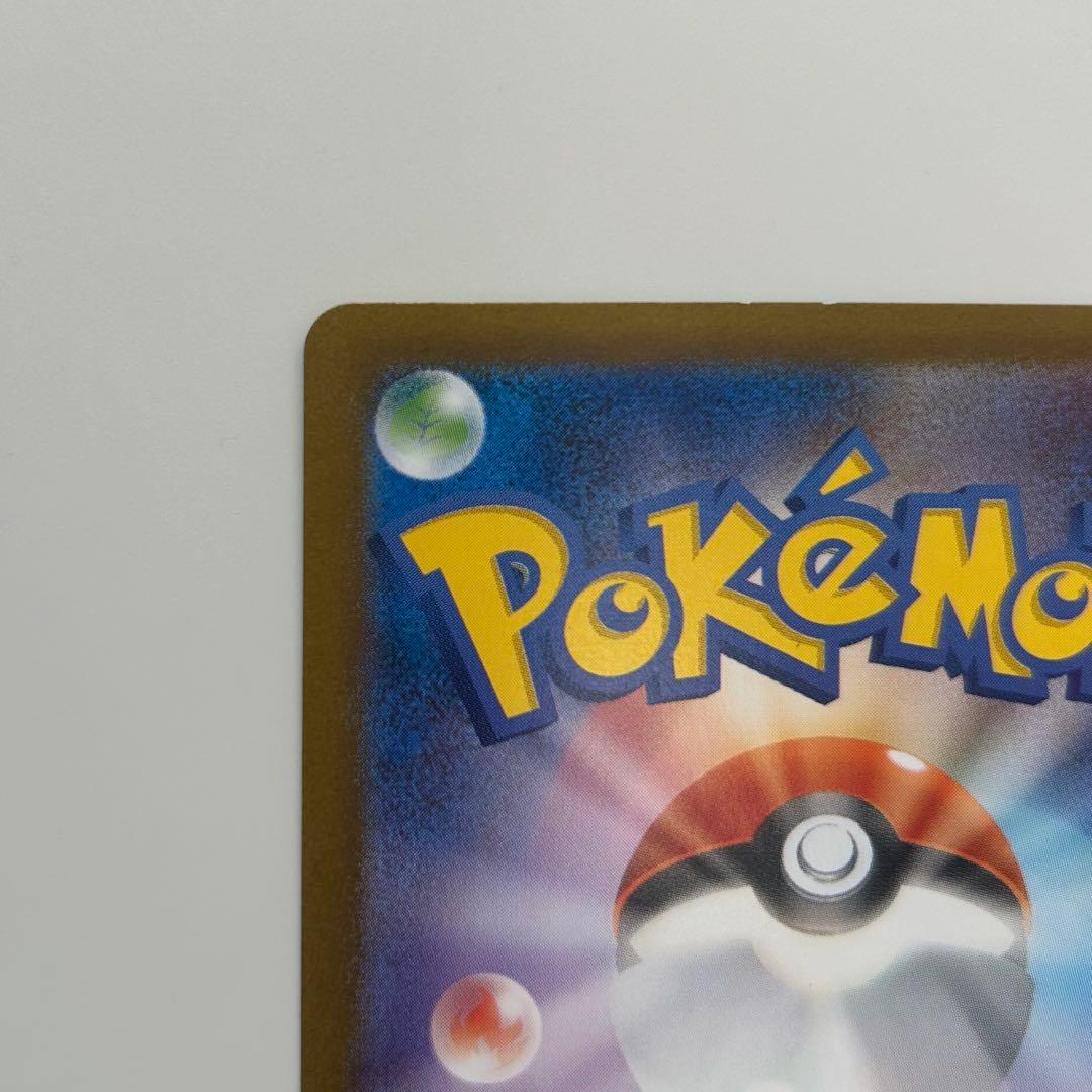 ブラッキーex SAR テラスタルフェスex