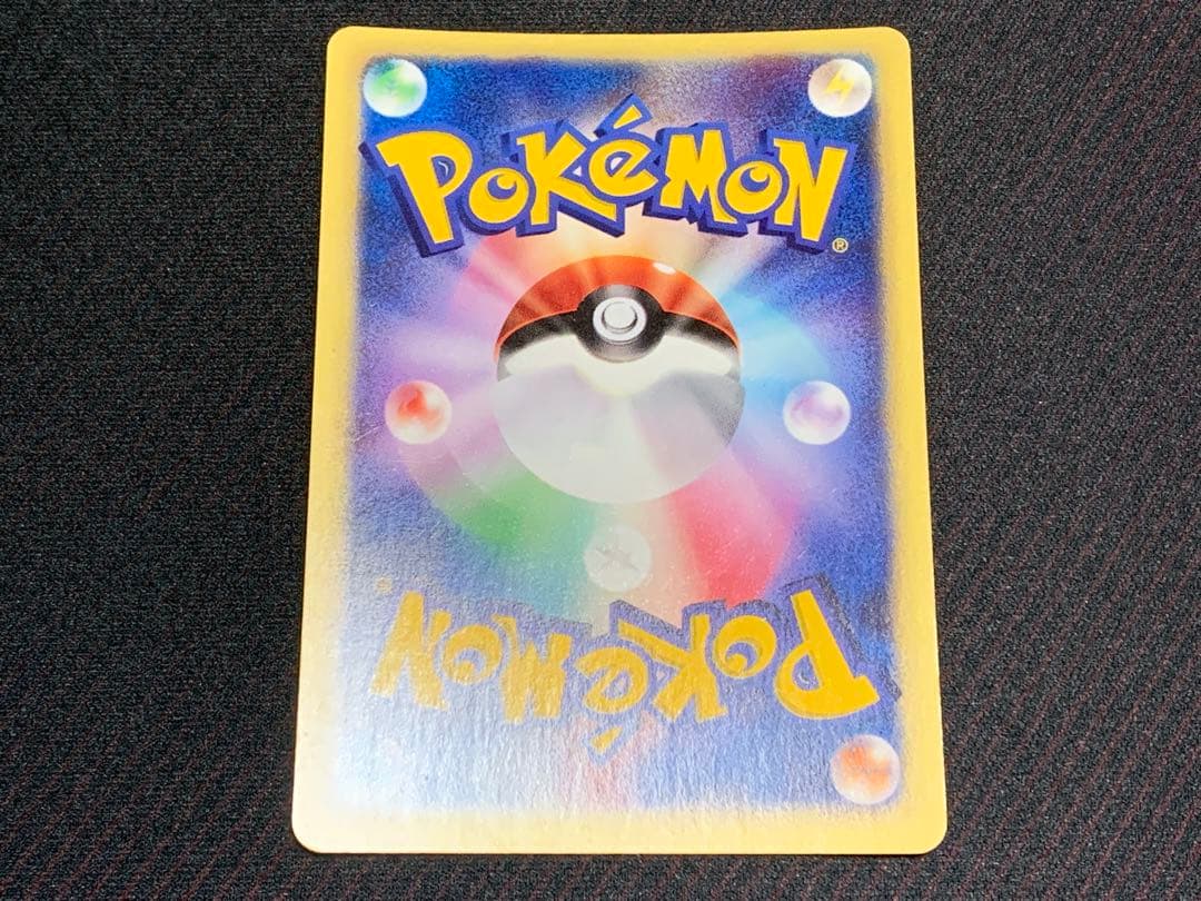 ポケモンカード カリンのブラッキー 渦巻きホロ個体　VS