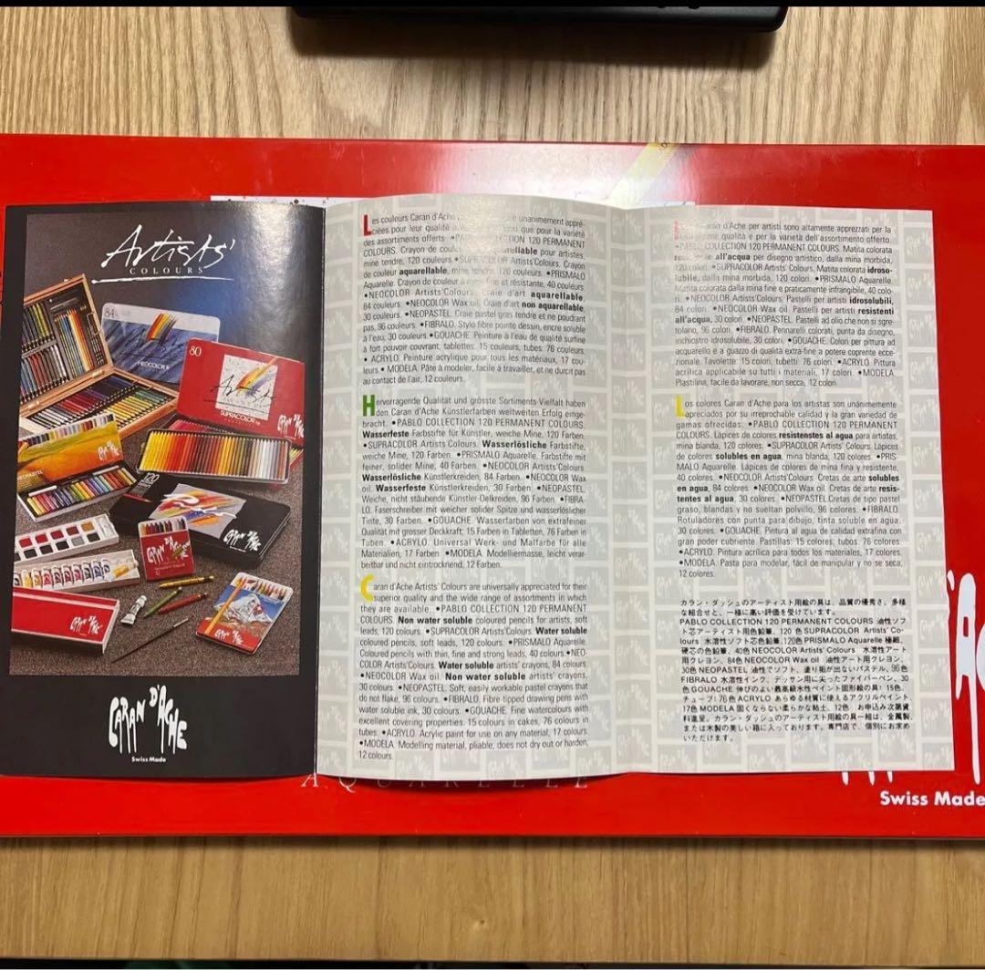 カランダッシュ スプラカラーソフト 40色 3888-340