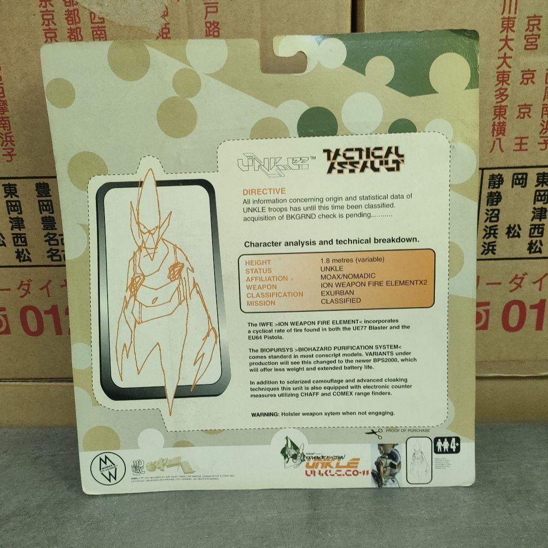 UNCLE MOWAX Futura ブリスター 激レア