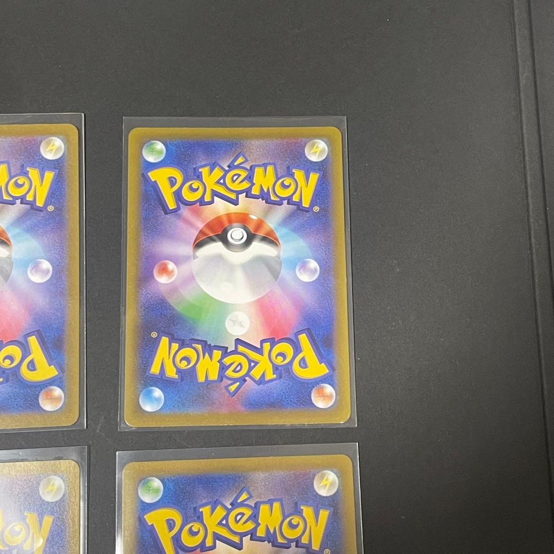 ゲンガー ４枚セット