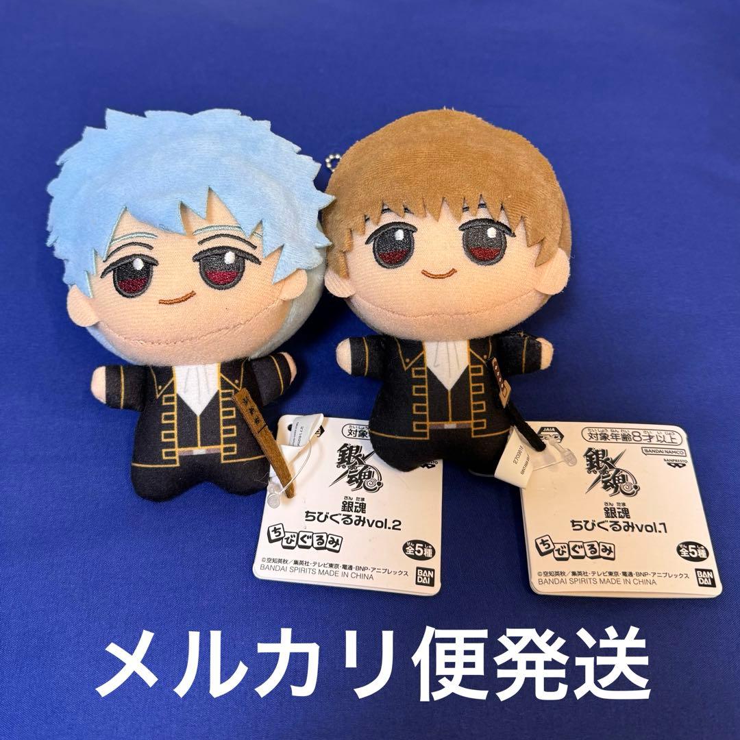 銀魂 ちびぐるみ 坂田銀時 沖田総悟 2個セット