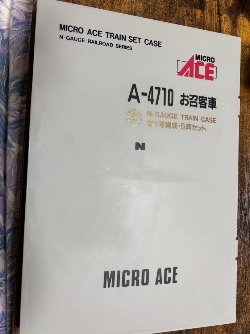 Nゲージマイクロエース お召客車　新1号編成・5両セット＋C57 1号機お召仕様