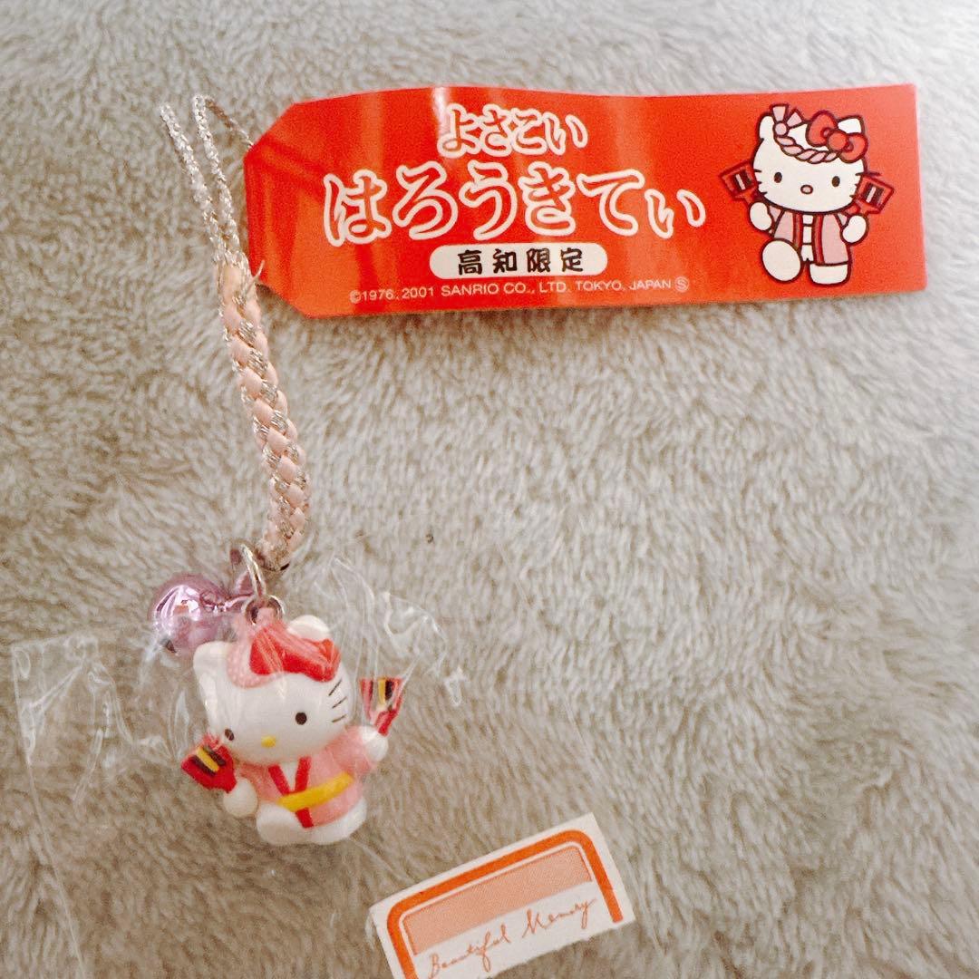 ハローキティ　ご当地ストラップおまとめ