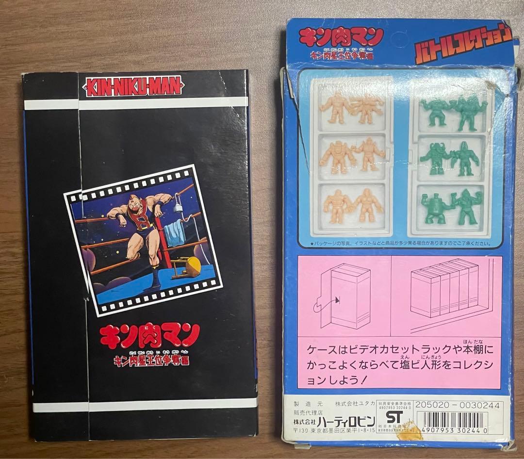 キン肉マン　キン肉星王位争奪編　バトルコレクション　サタンクロスＥ　未切　未切り