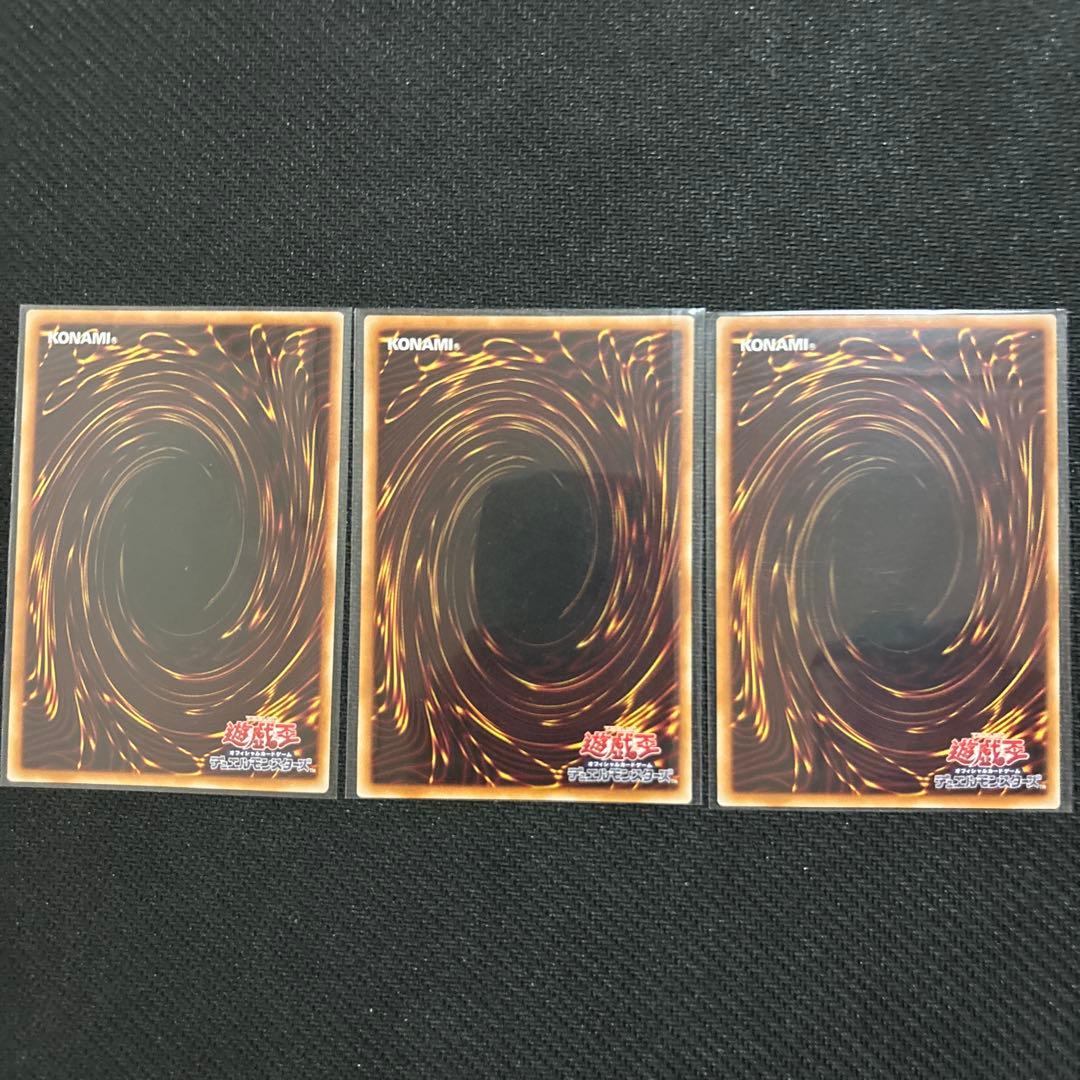 遊戯王OCG キラーチューン　高レア　デッキパーツ