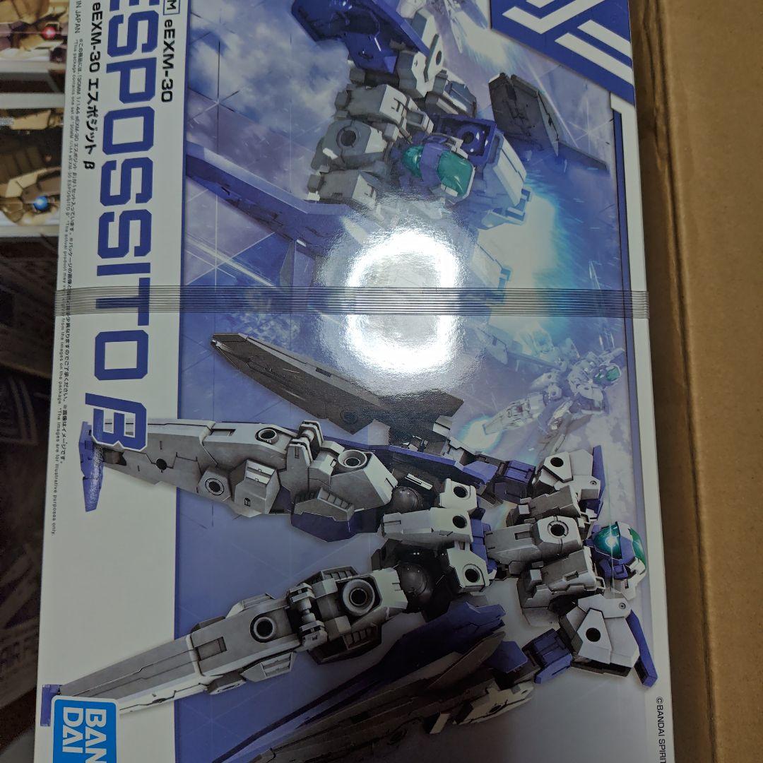 30MM２３点 まとめ売り　フルアーマーユニット他