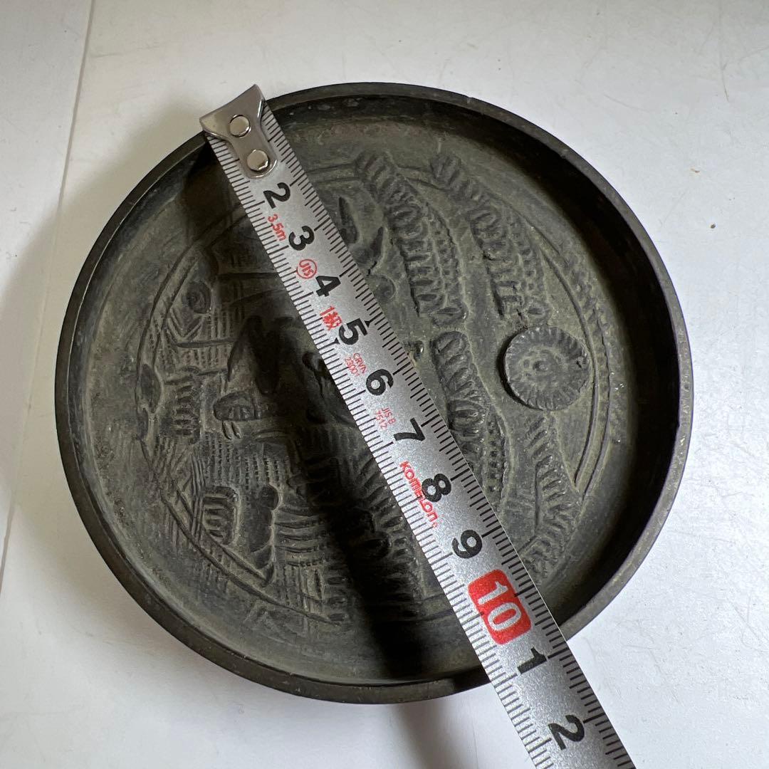 江戸時代　初期~中期　古銅古鏡　243g直径10.8㎝　東Y7-0717①