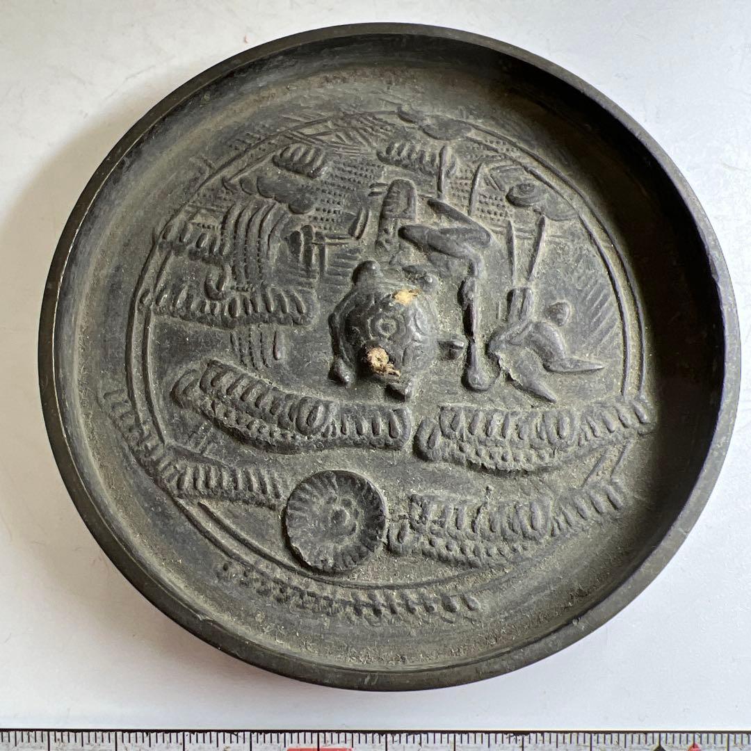 江戸時代　初期~中期　古銅古鏡　243g直径10.8㎝　東Y7-0717①