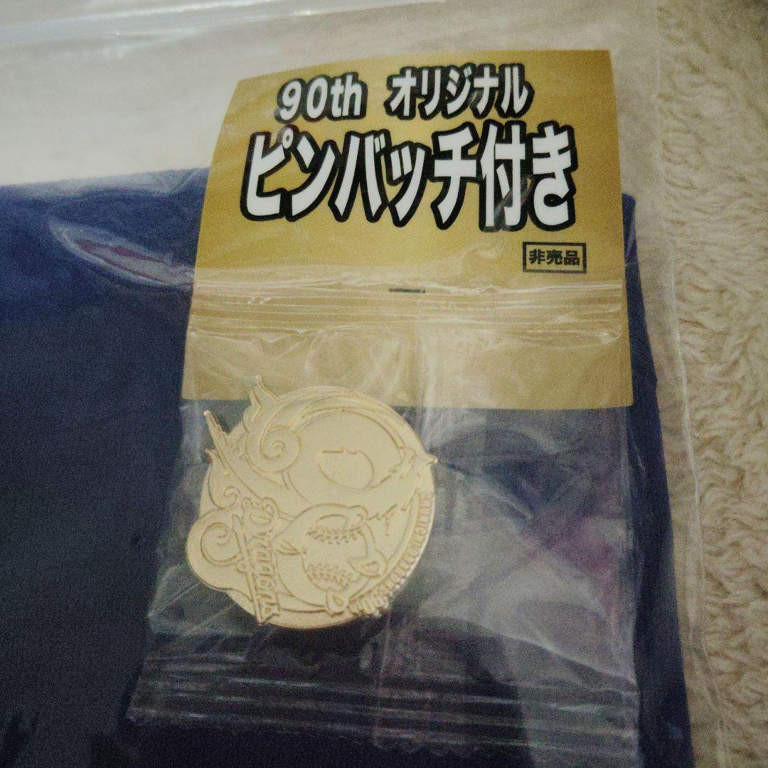☆中日ドラゴンズ　石伊雄太選手　サポーターズユニホーム　ビジターVrフリーサイズ