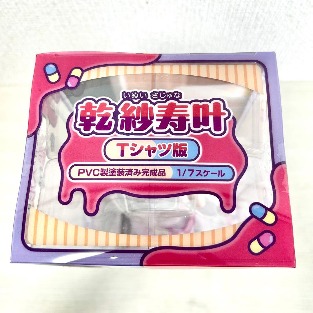 極美品 「その着せ替え人形は恋をする」乾 紗寿叶1/7スケール(キューズQ)