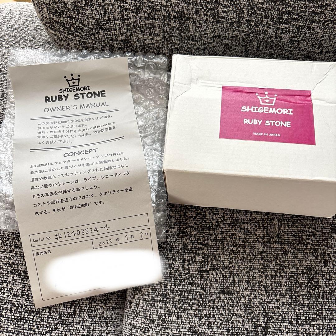 RUBY STONE SHIGEMORI ギターエフェクター