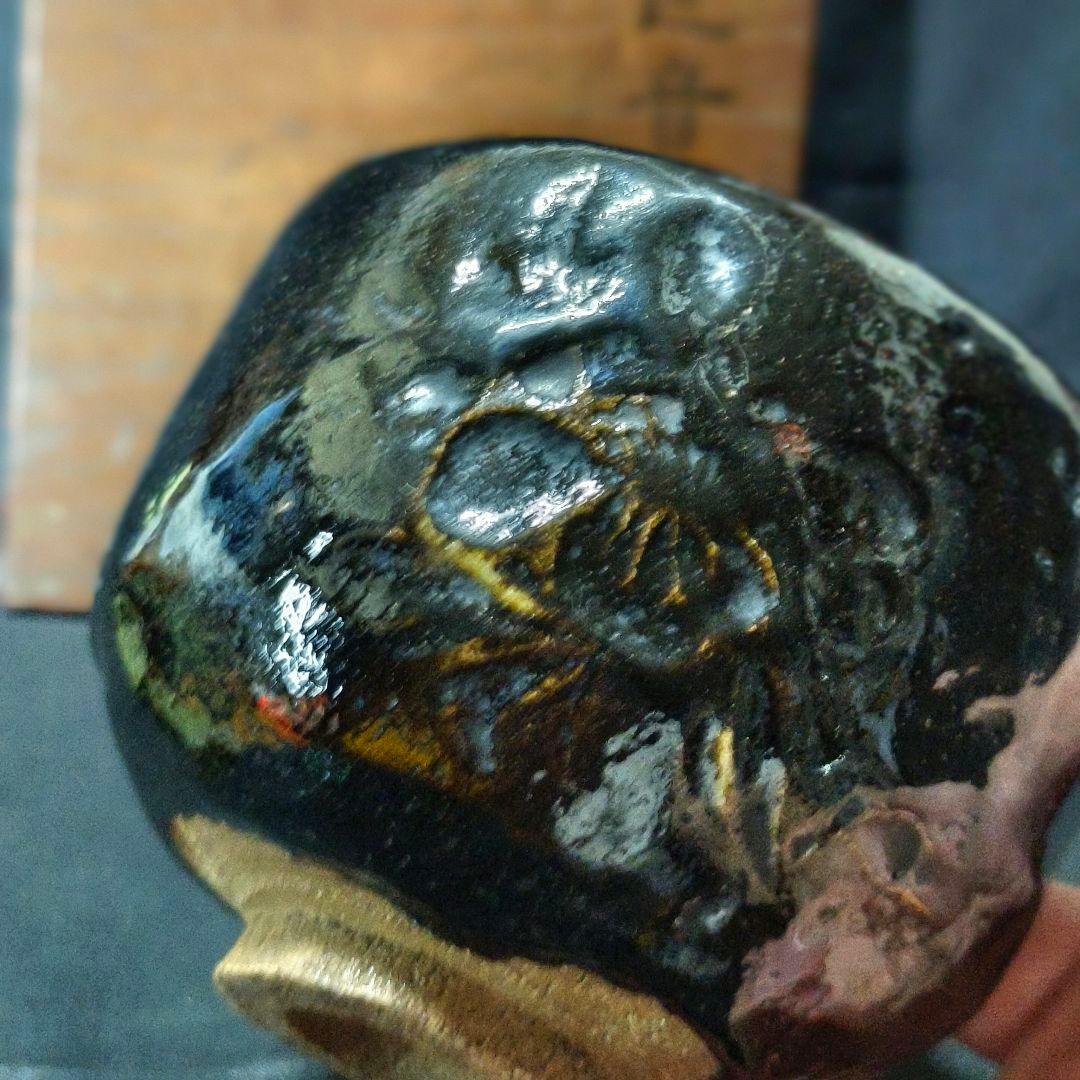 茶道具 黒楽焼 茶碗 友古 在銘 明治古美術 旧家蔵出 骨董 コレクター放出美品