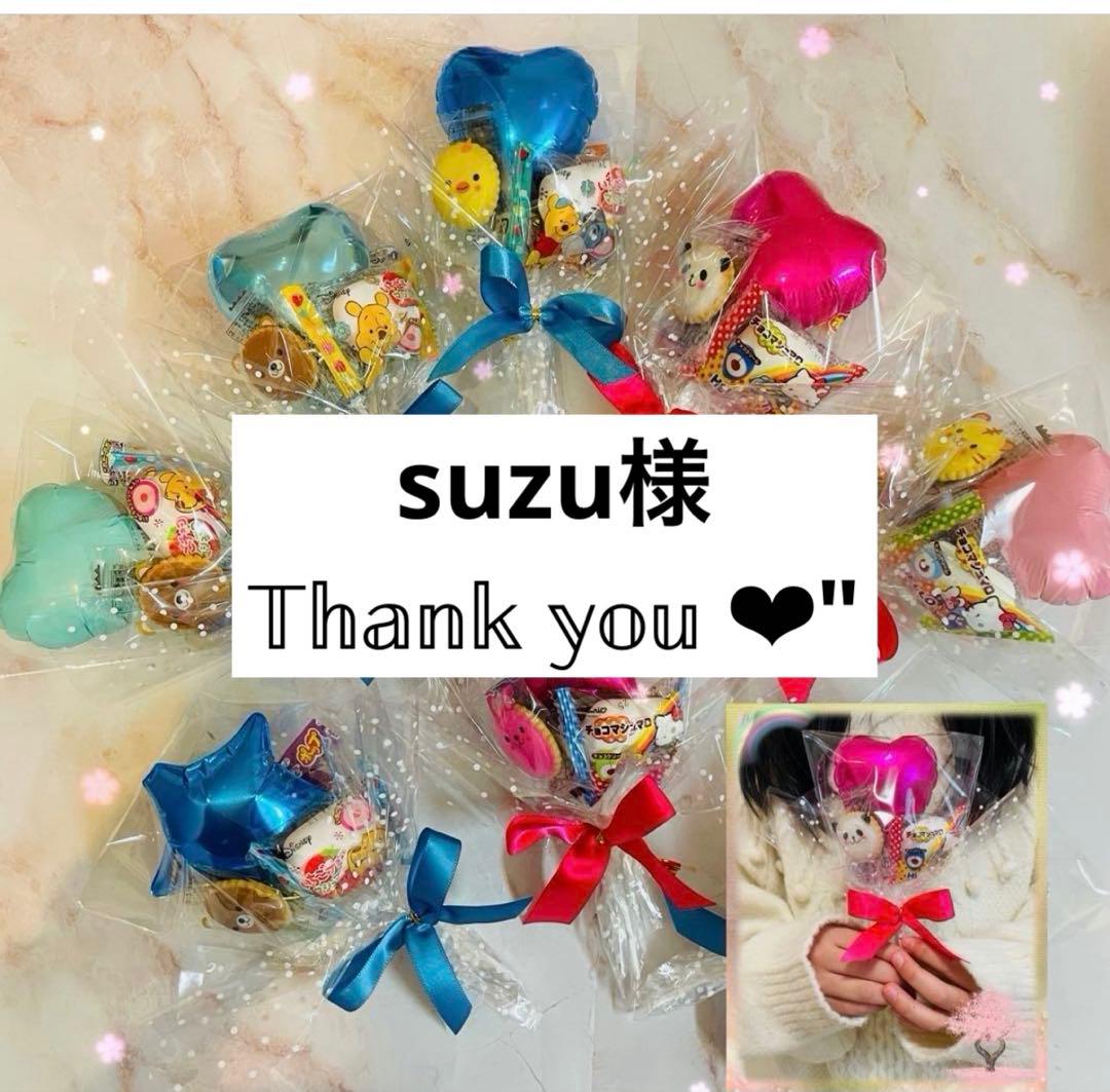 suzu☆。.:＊・゜