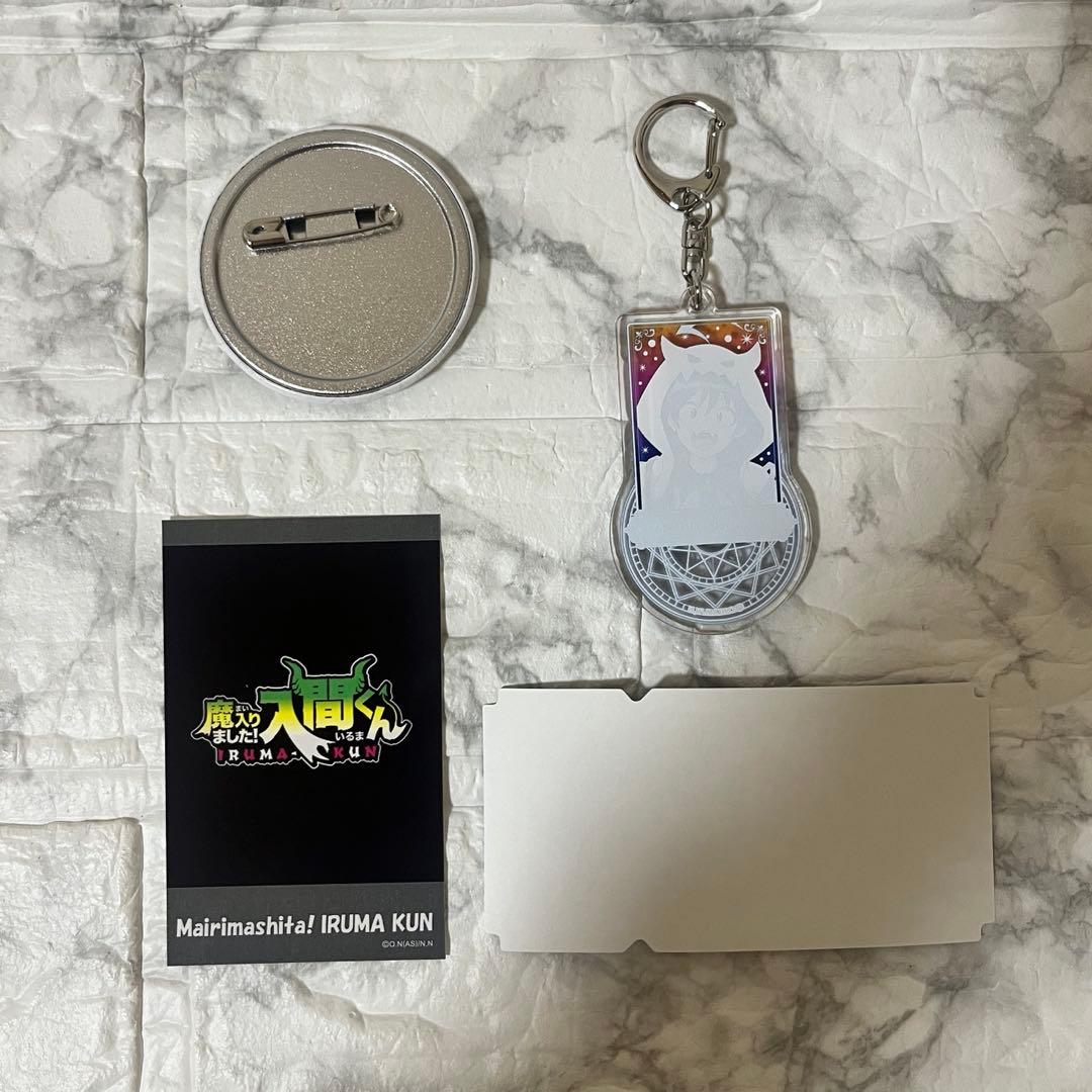 【イルマ】魔入りました！入間くん AGF2025 グッズまとめ売り