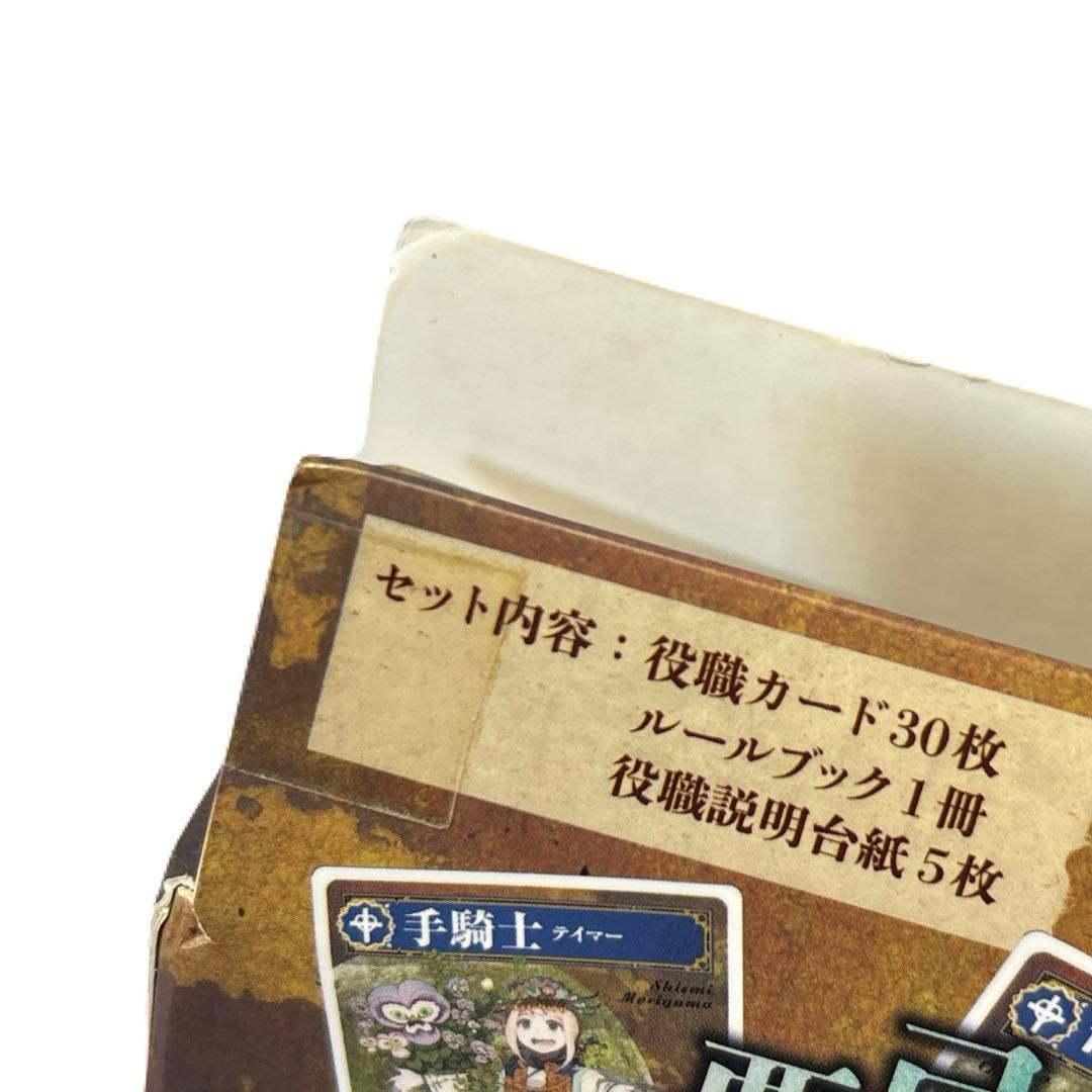 青の祓魔師　確認ページ