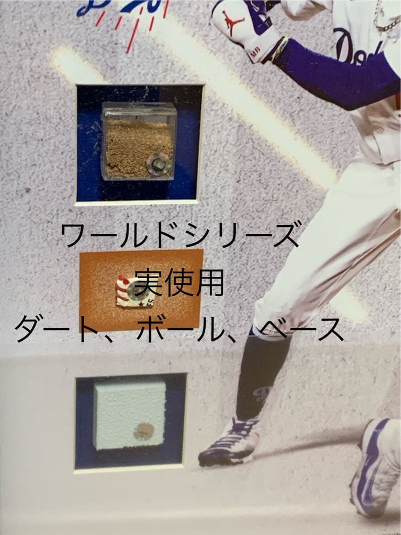 ロサンゼルス・ドジャース ワールドシリーズ優勝記念 大谷選手