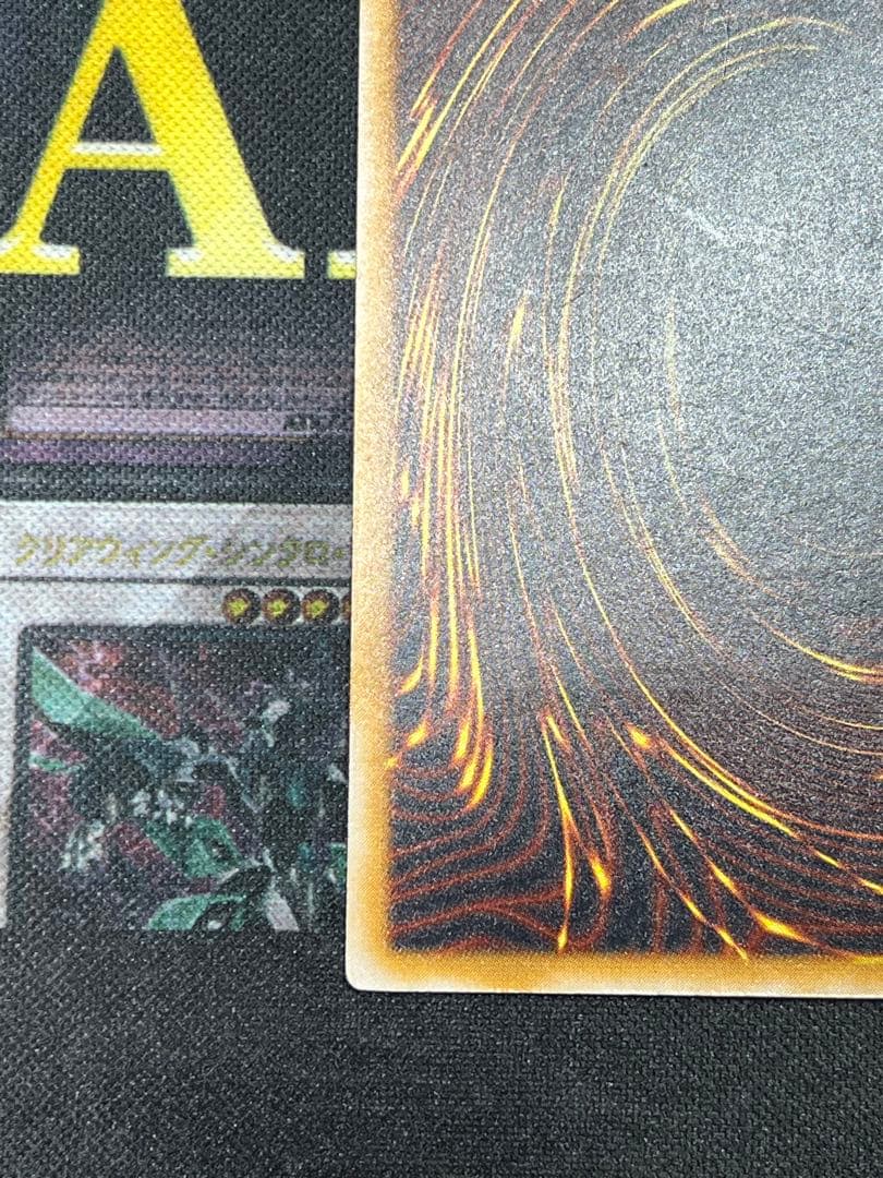 x*o様 遊戯王　青眼の白龍　レリーフ　SM-51　②