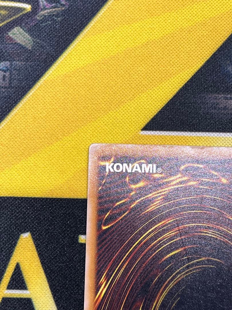 x*o様 遊戯王　青眼の白龍　レリーフ　SM-51　②