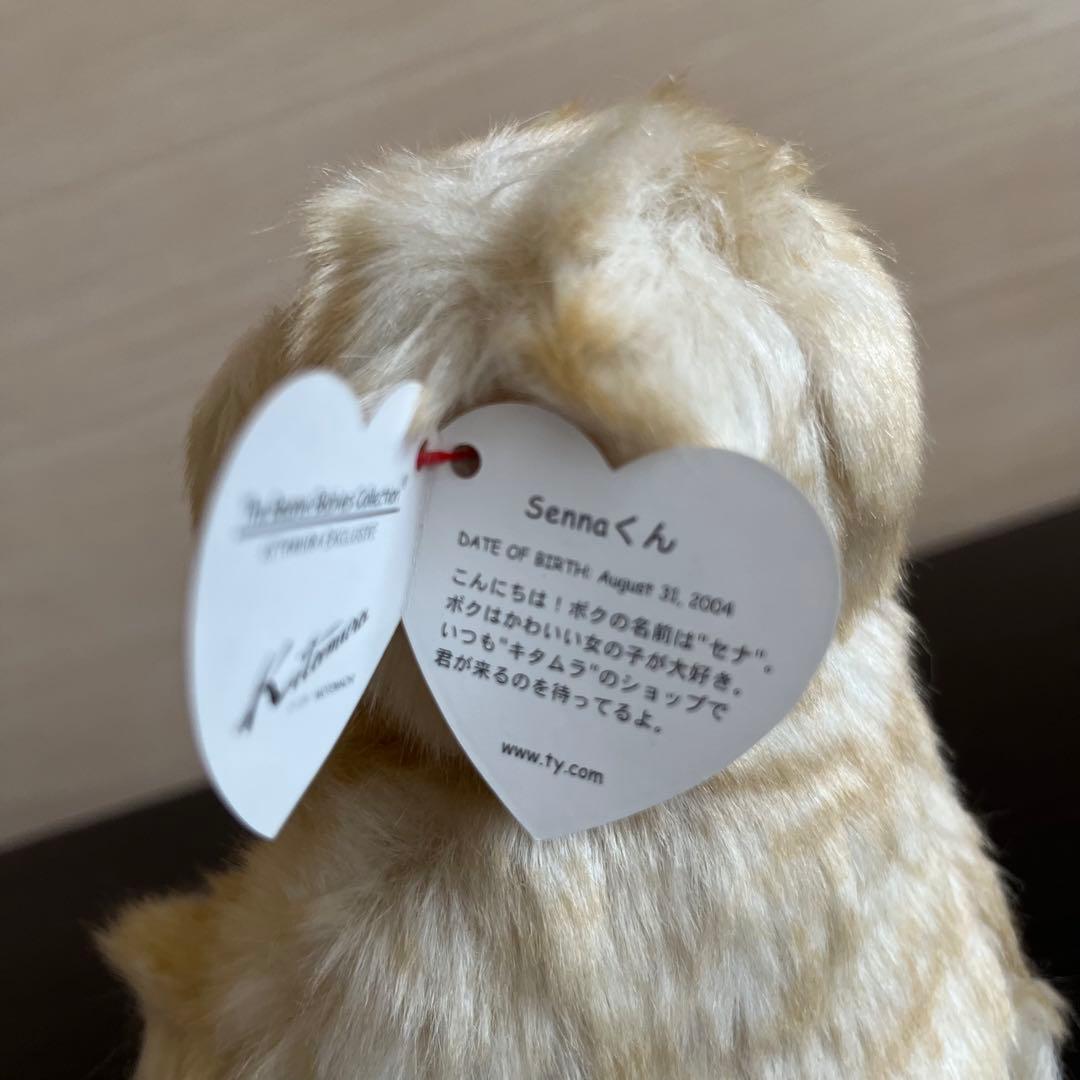 新品 kitamura ty BEANIE BABIES SENNA センナ君