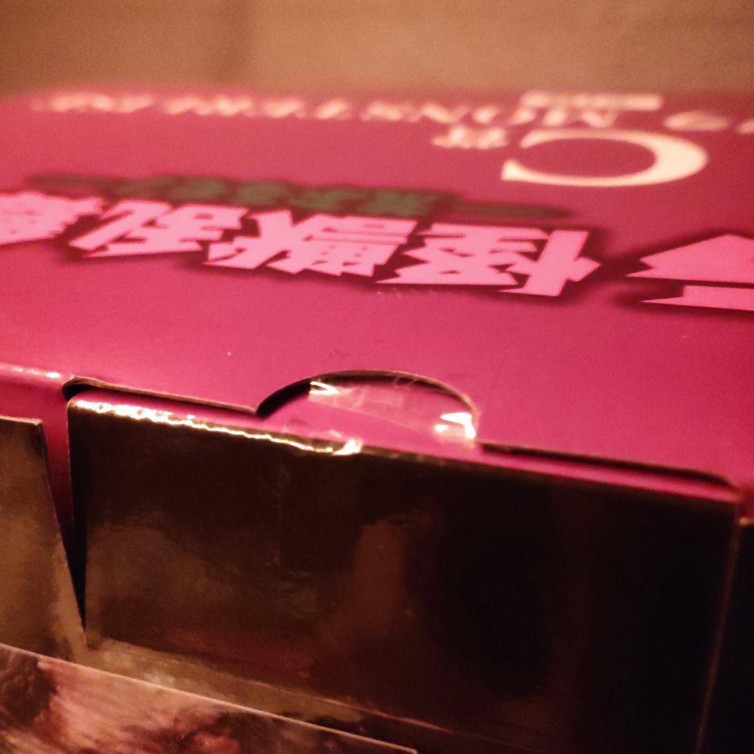 ★一番くじ ゴジラ 怪獣乱舞 荒ぶるモノ C賞 スペースゴジラ