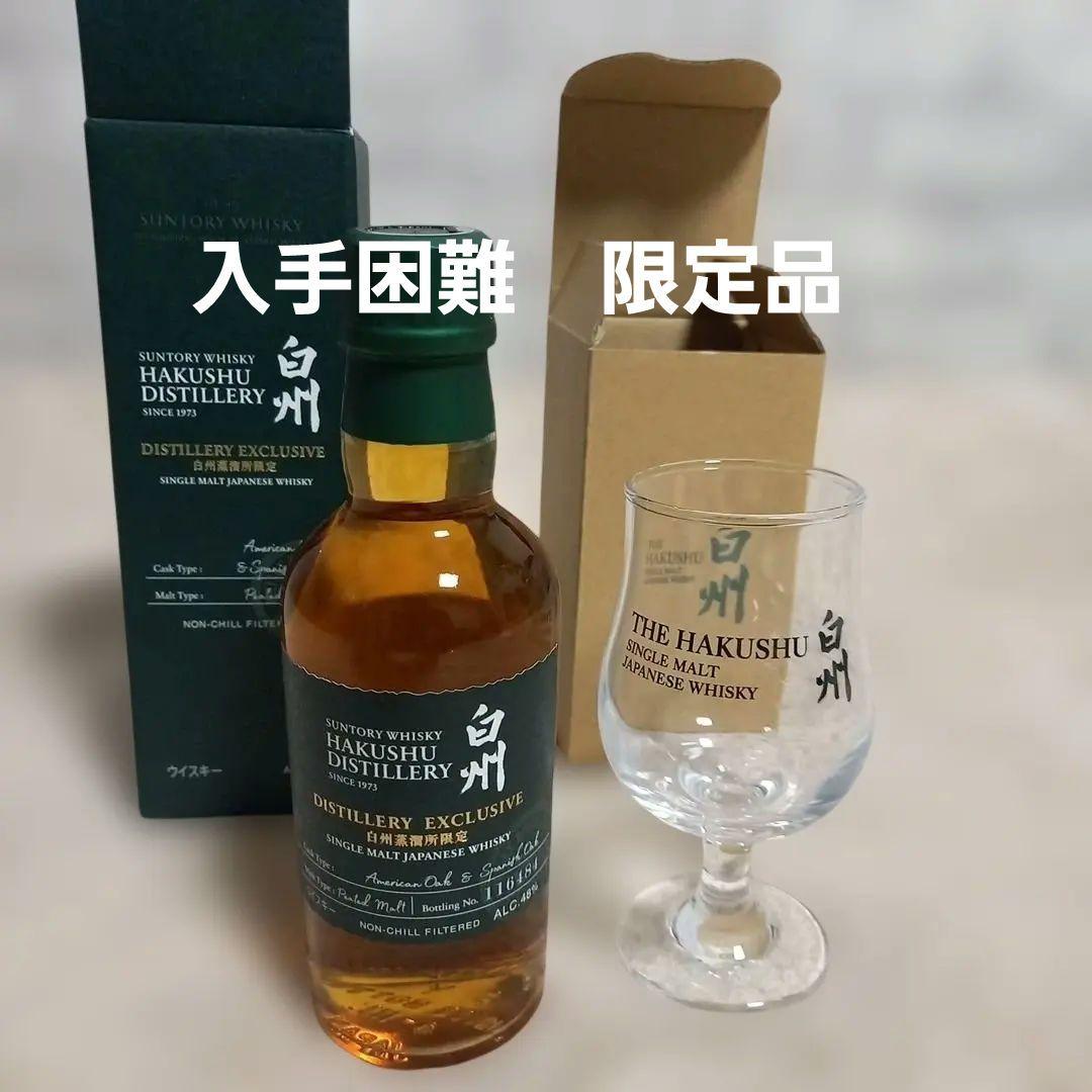 希少　SUNTORY HAKUSHU DISTILLERY &　専用グラスセット