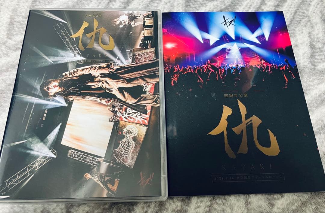 キズ 仇 DVD