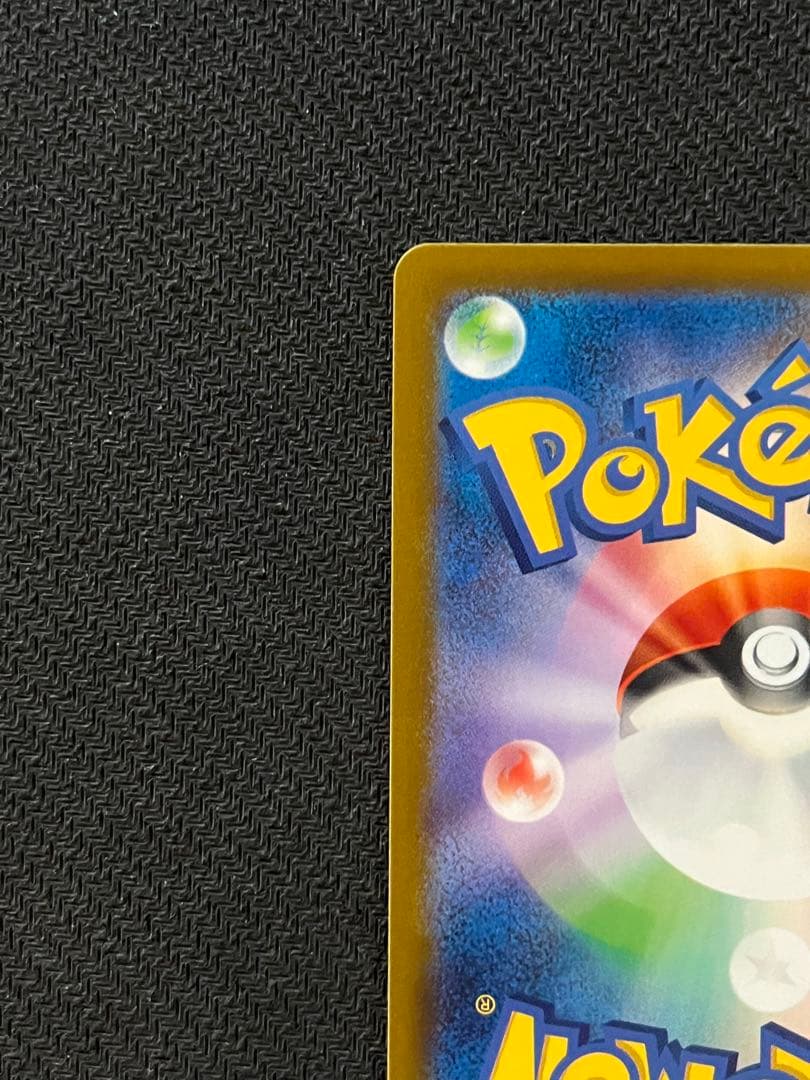 名探偵ピカチュウ プロモカード