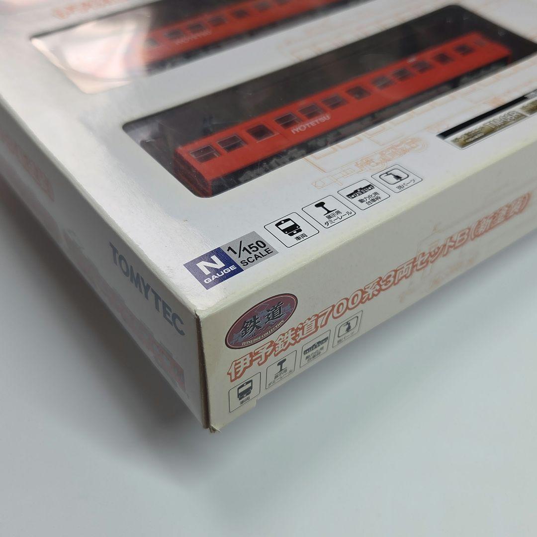 鉄コレ 伊予鉄道700系新塗装