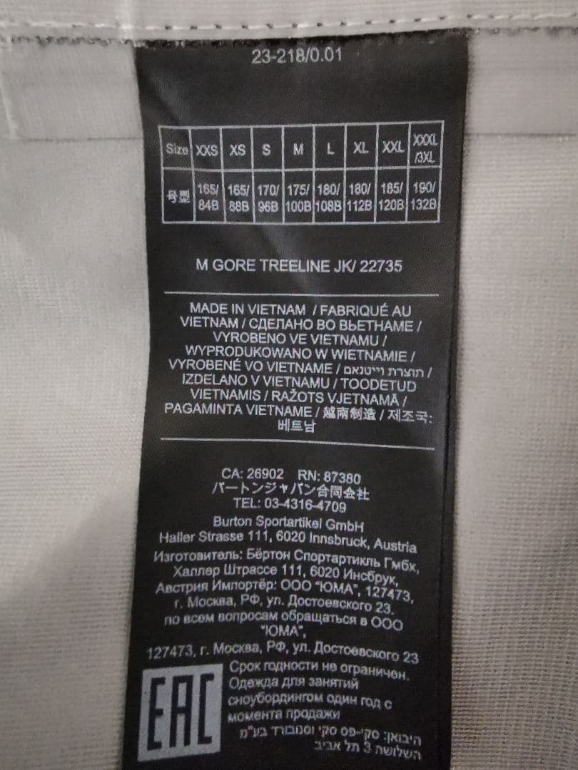 BURTON GORE-TEX スノーボード ジャケット ビブパンツ