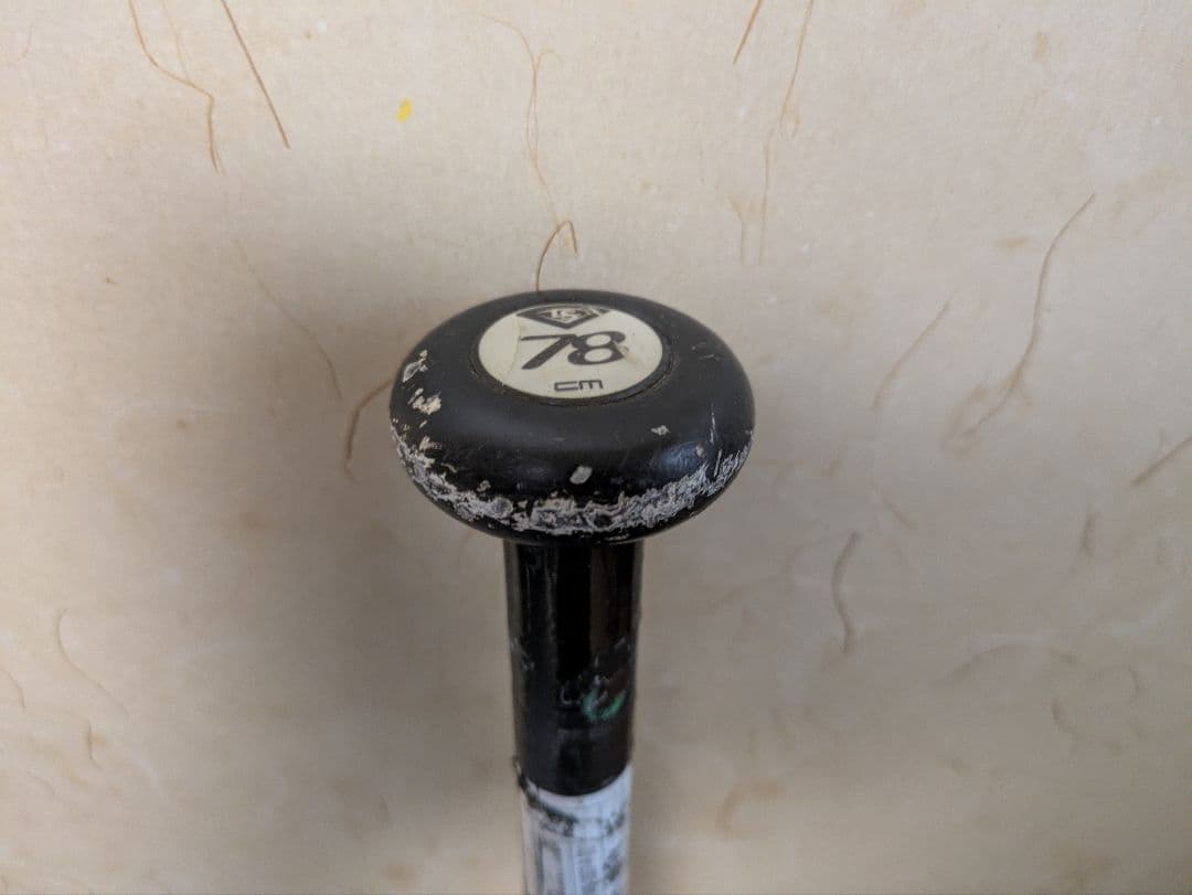 2023 カタリスト3Ti トップバランス 78cm 560g