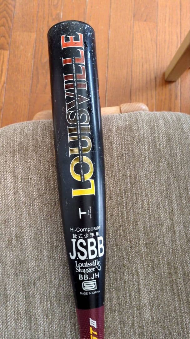 2023 カタリスト3Ti トップバランス 78cm 560g