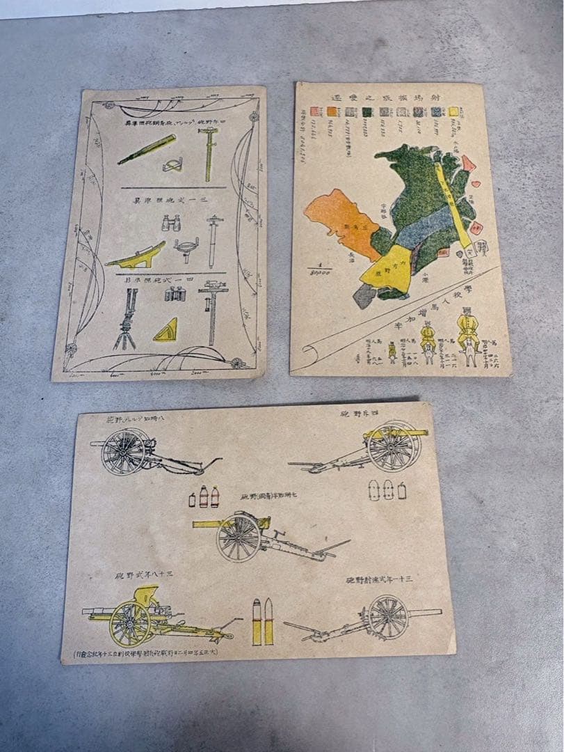 旧日本陸軍 野戦砲兵射撃学校 創立30年記念 絵葉書3枚 戦前資料　当時物