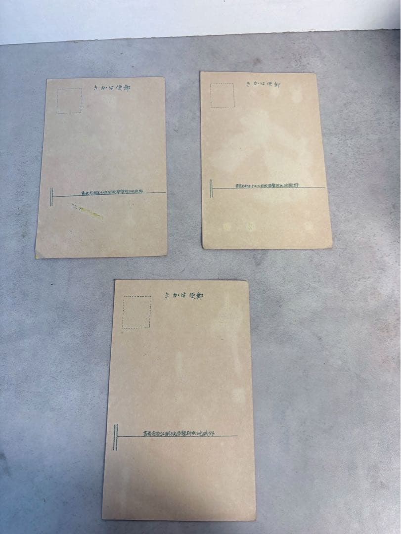 旧日本陸軍 野戦砲兵射撃学校 創立30年記念 絵葉書3枚 戦前資料　当時物