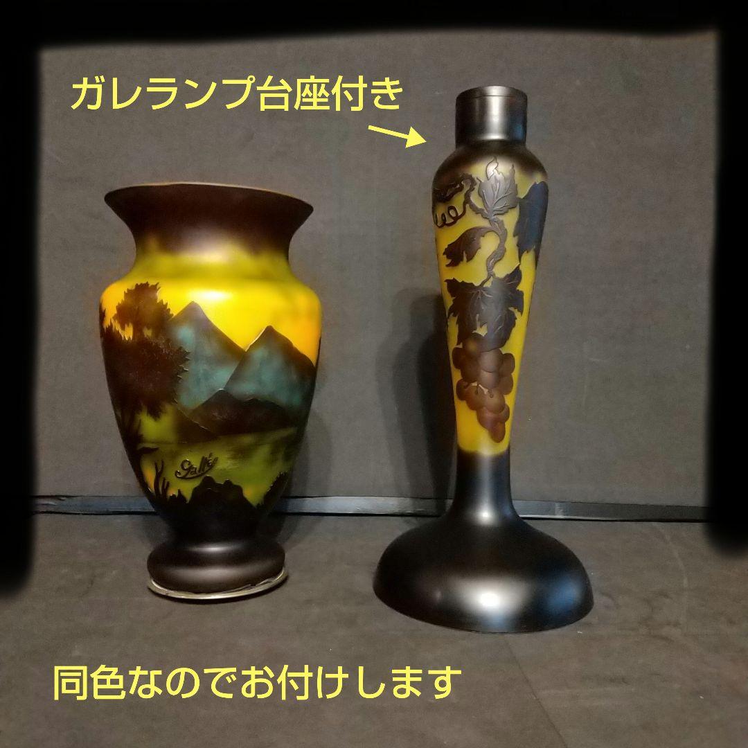 エミ―ルガレ 風景図 花瓶 アンティーク 被せガラス 西洋美術 ガラス工芸品