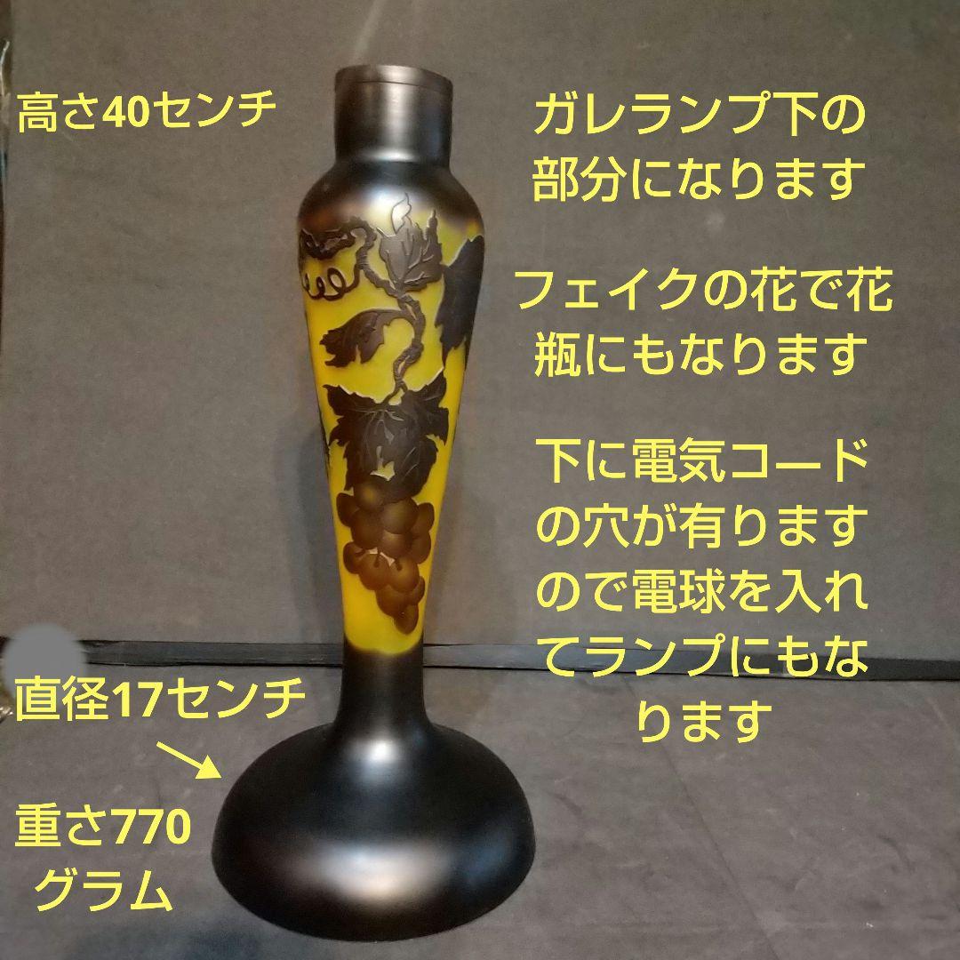 エミ―ルガレ 風景図 花瓶 アンティーク 被せガラス 西洋美術 ガラス工芸品