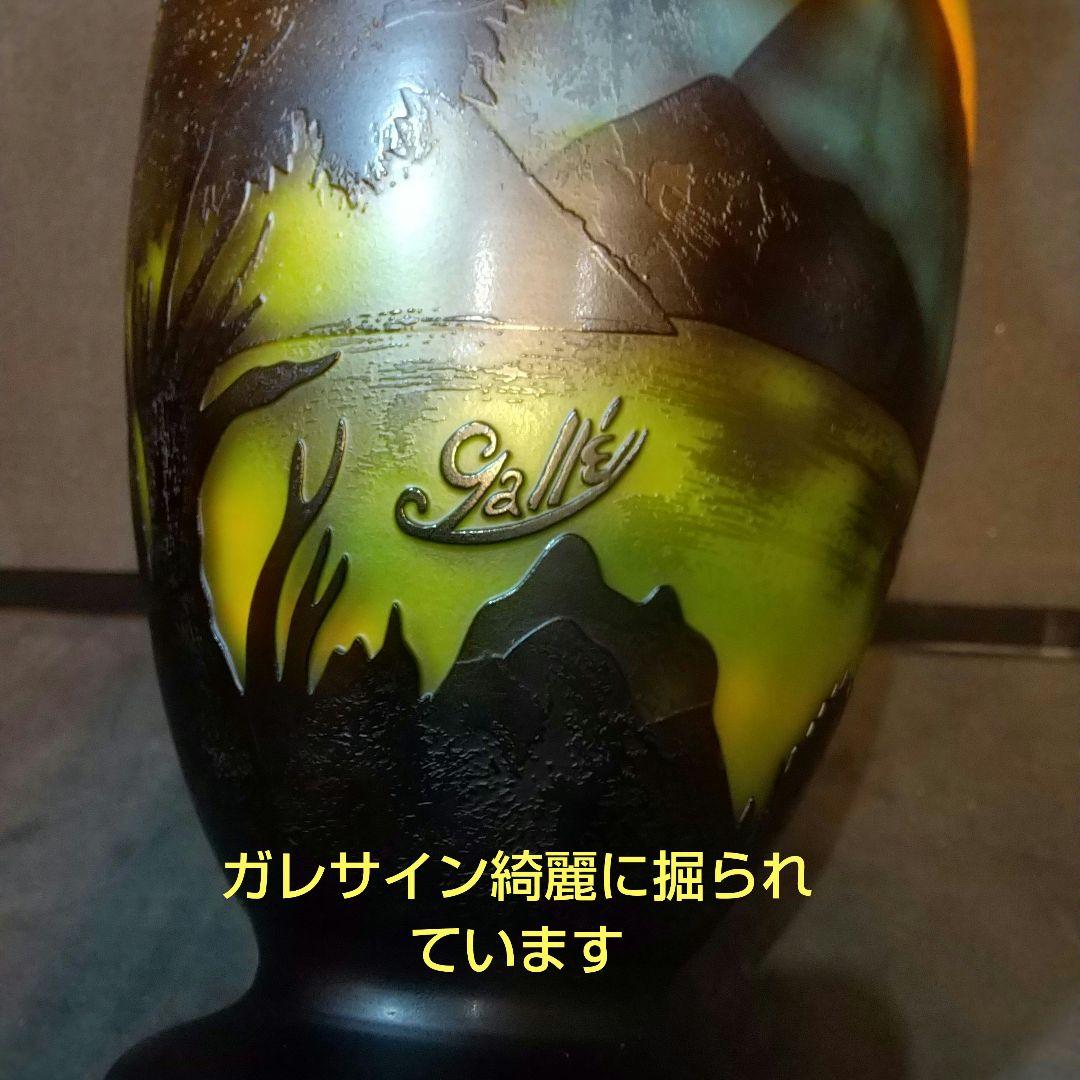 エミ―ルガレ 風景図 花瓶 アンティーク 被せガラス 西洋美術 ガラス工芸品