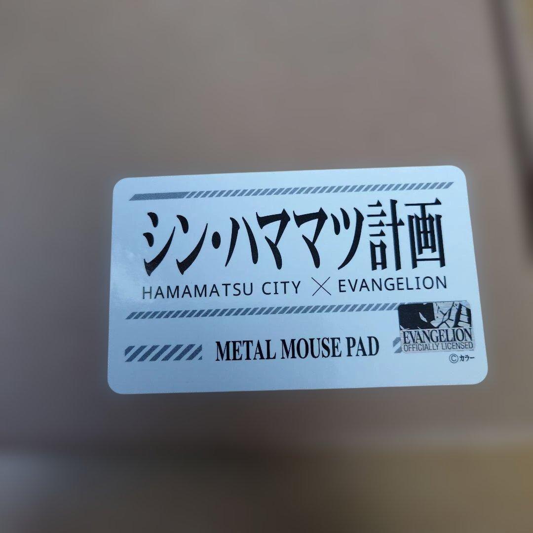新世紀エヴァンゲリオン　高品質メタルマウスパッド　綾波レイ　富士山静岡空港限定