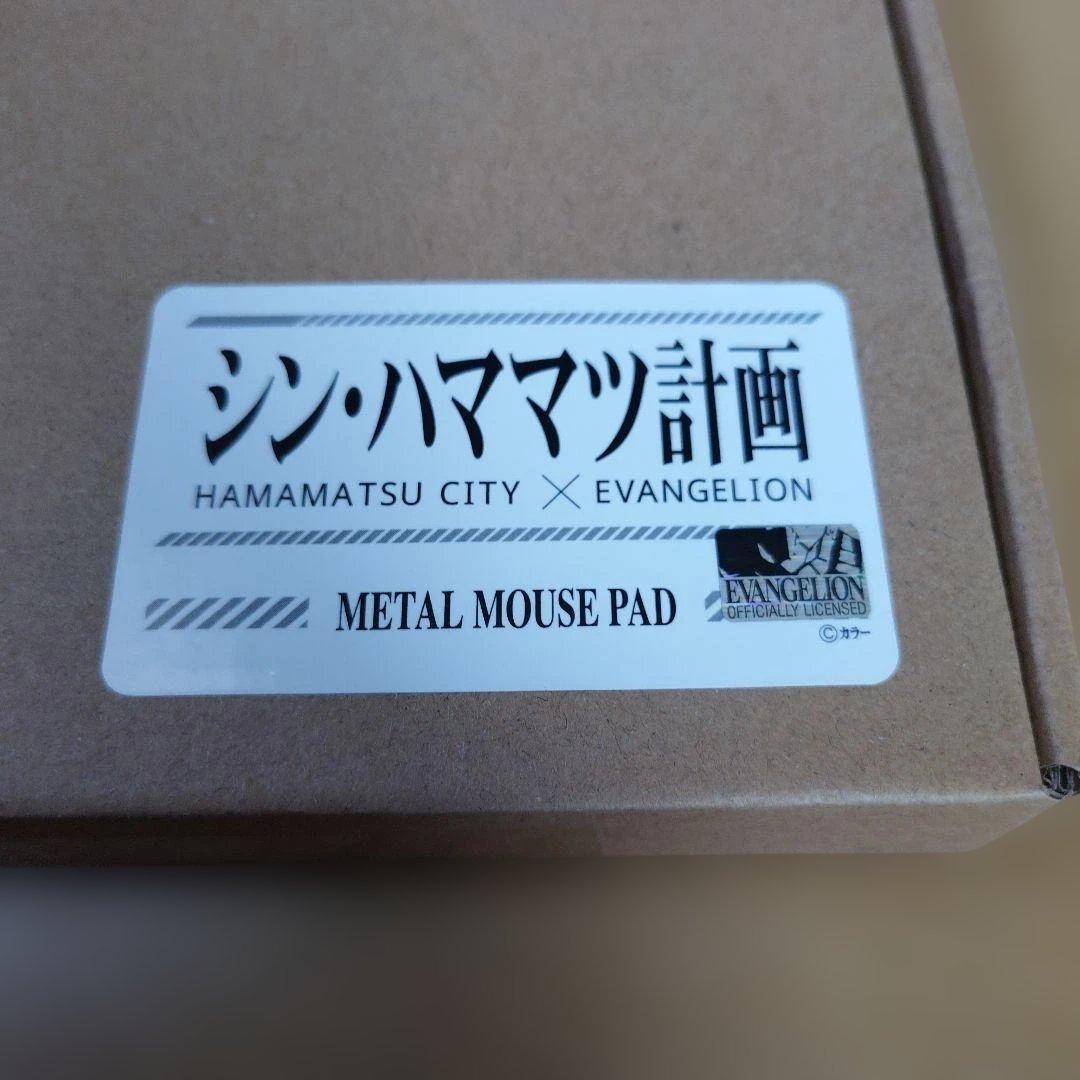 新世紀エヴァンゲリオン　高品質メタルマウスパッド　綾波レイ　富士山静岡空港限定