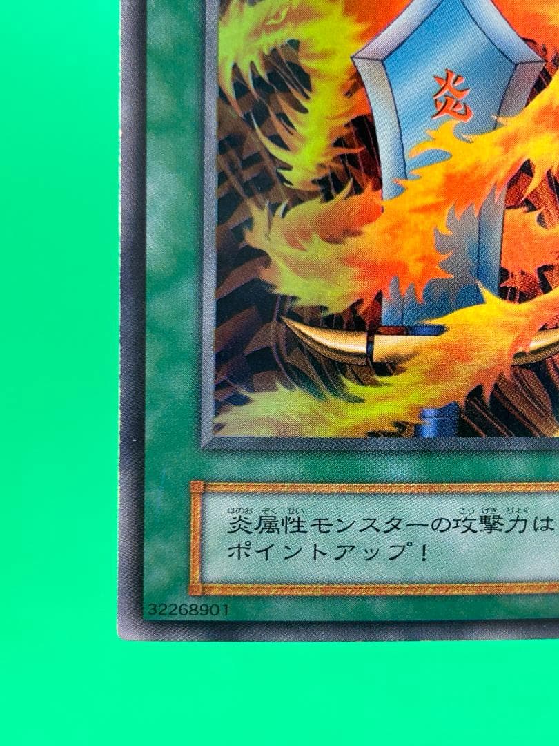 【美品 ② サラマンドラ】ワンオーナー 初期 GB2闇界決戦記同梱 遊戯王