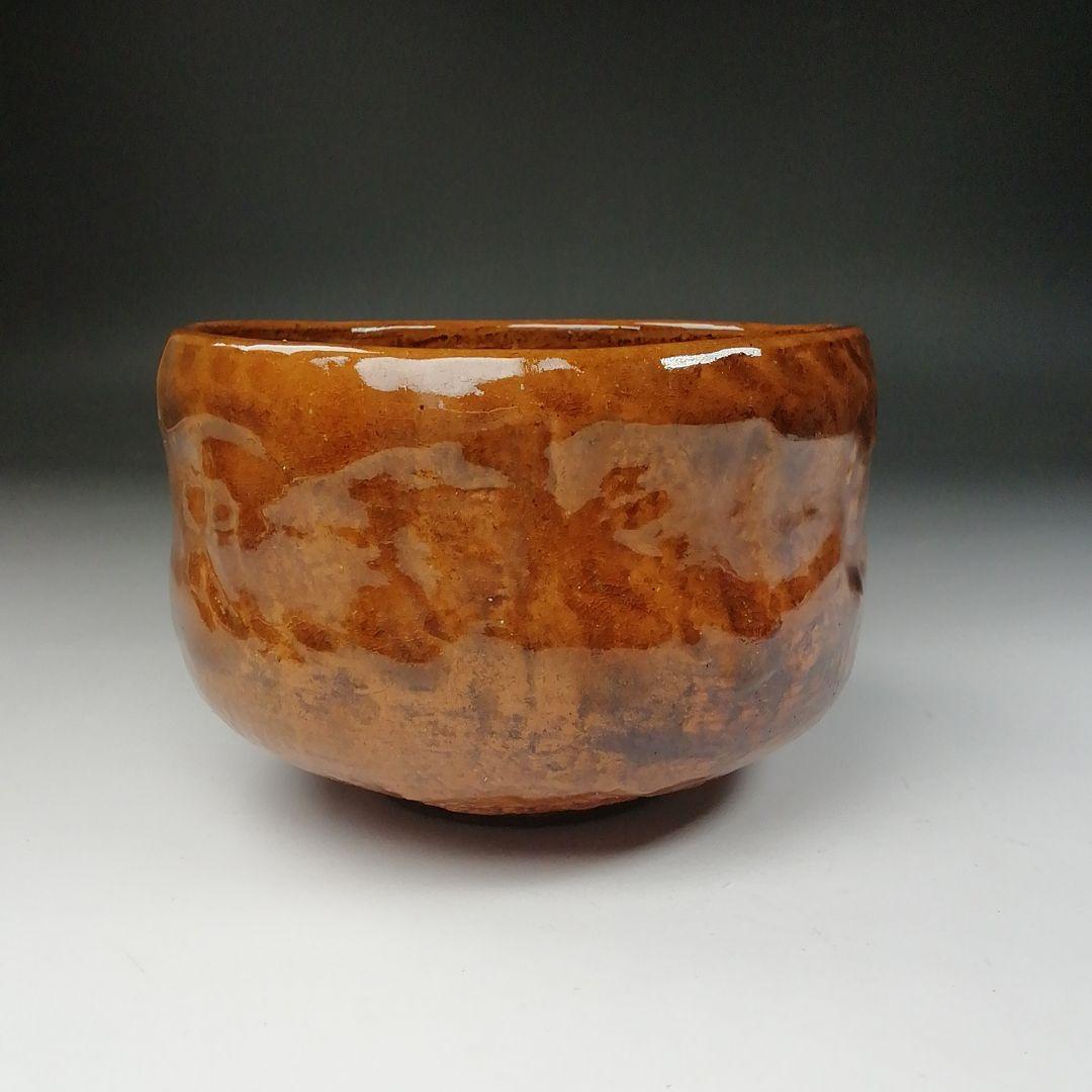 Ｔ６４６　茶碗　『大樋焼』『大樋一平』　共箱　抹茶碗　茶道具