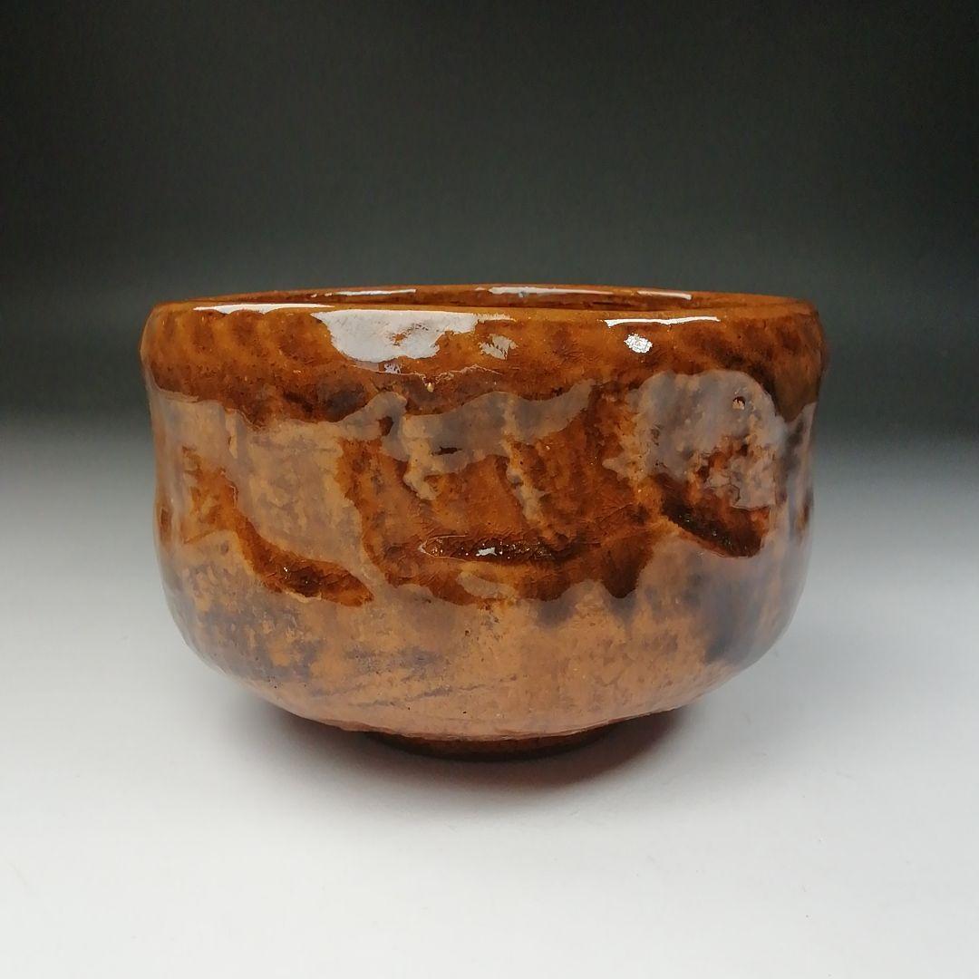 Ｔ６４６　茶碗　『大樋焼』『大樋一平』　共箱　抹茶碗　茶道具