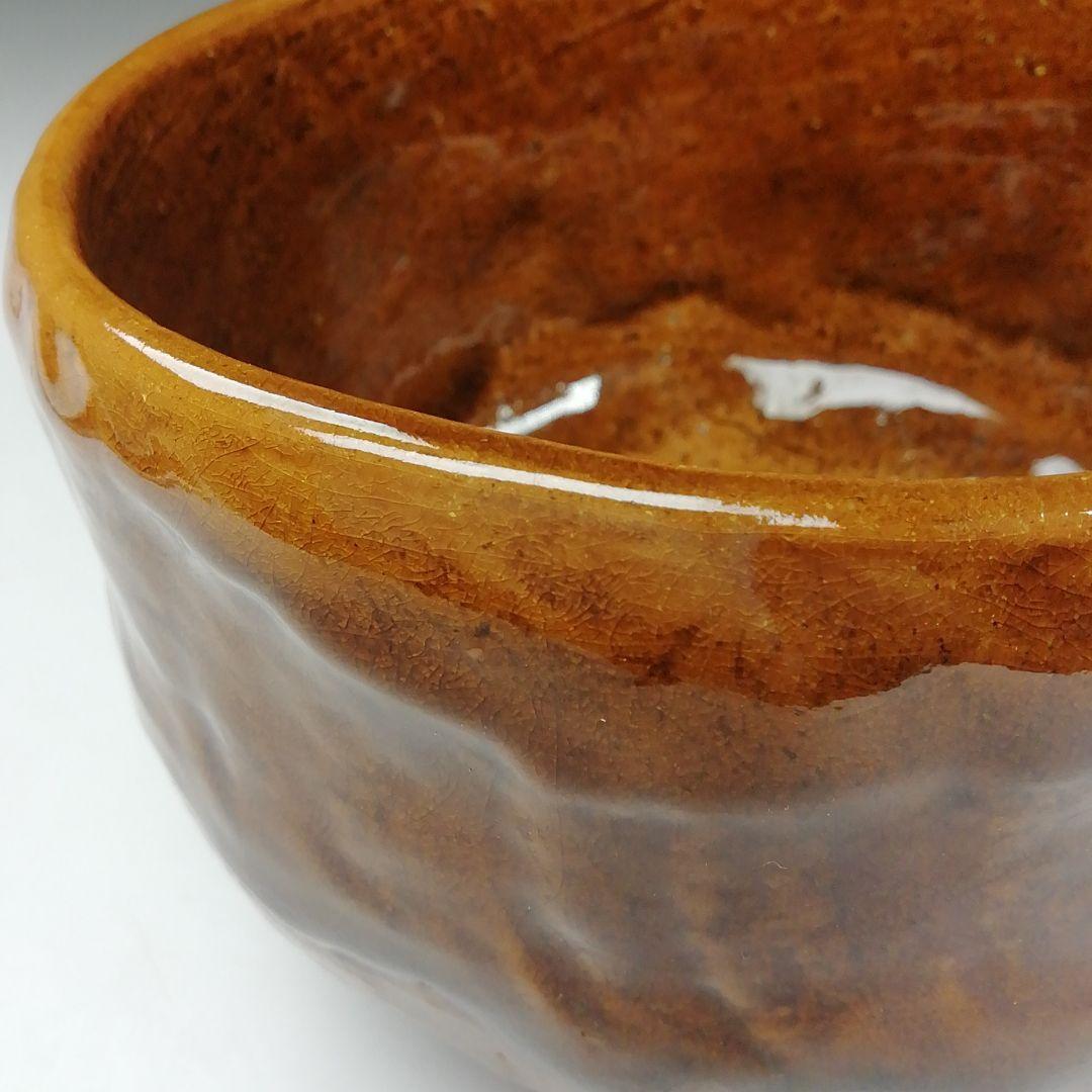 Ｔ６４６　茶碗　『大樋焼』『大樋一平』　共箱　抹茶碗　茶道具