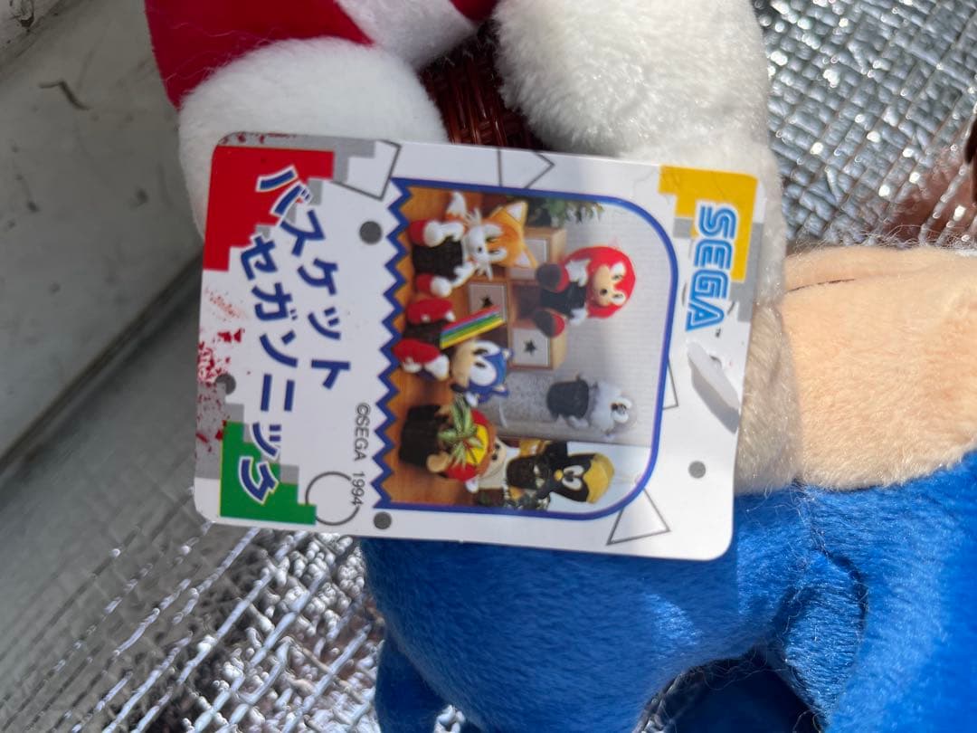 非売品 セガソニック バスケット付きぬいぐるみ5個セット