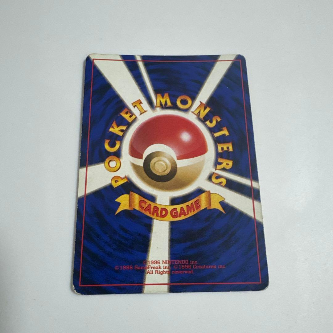 No.006 リザードン Lv.76 旧裏 ★マークあり