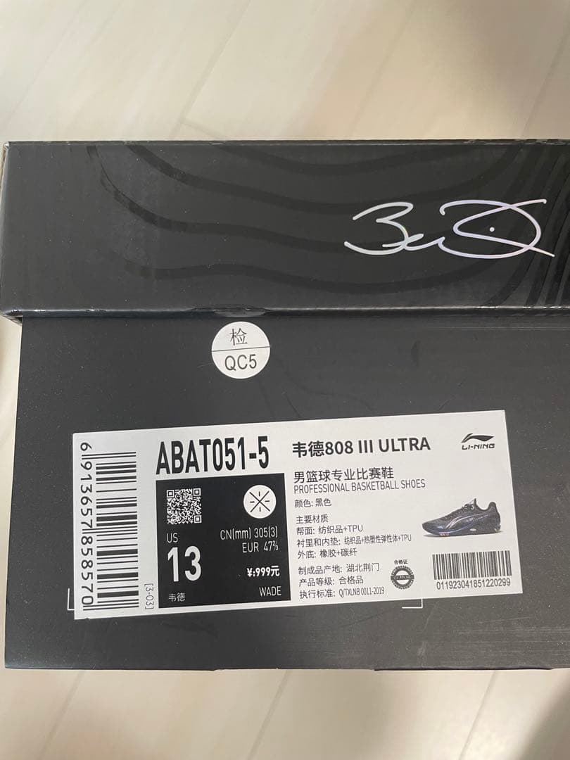 シューズ(男性用) wade 808 3 ultra