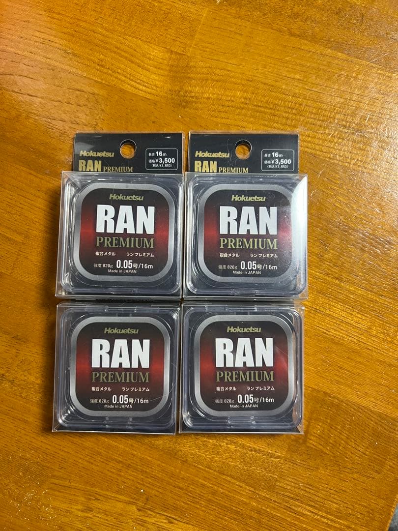ホクエツ RAN PREMIUM ４つセット