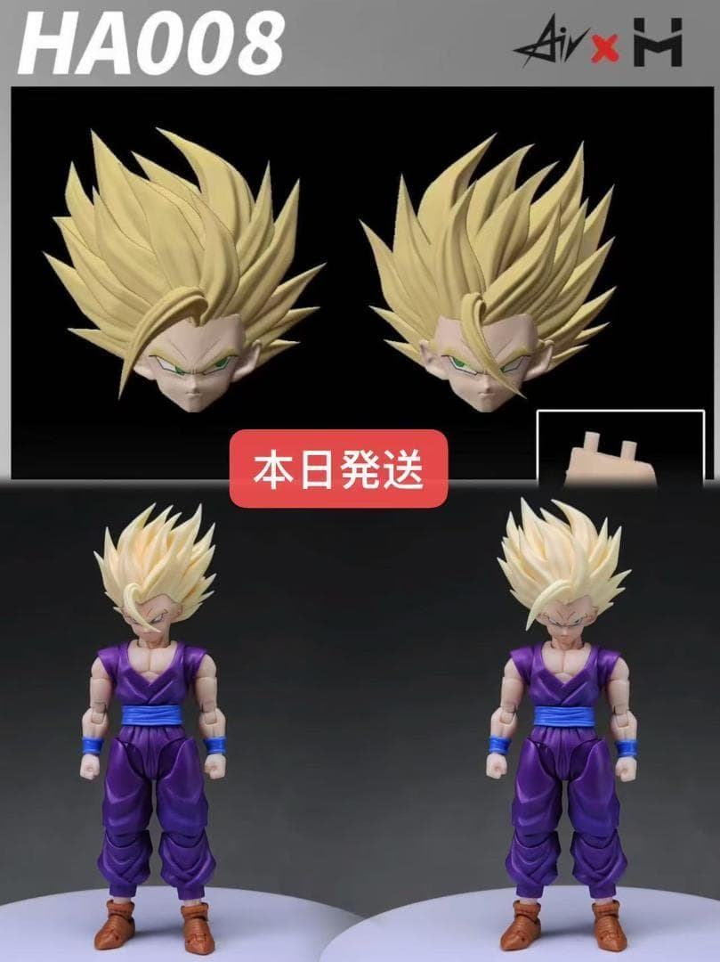 s.h.figuarts用 孫悟飯 スーパーサイヤ人２ HA008