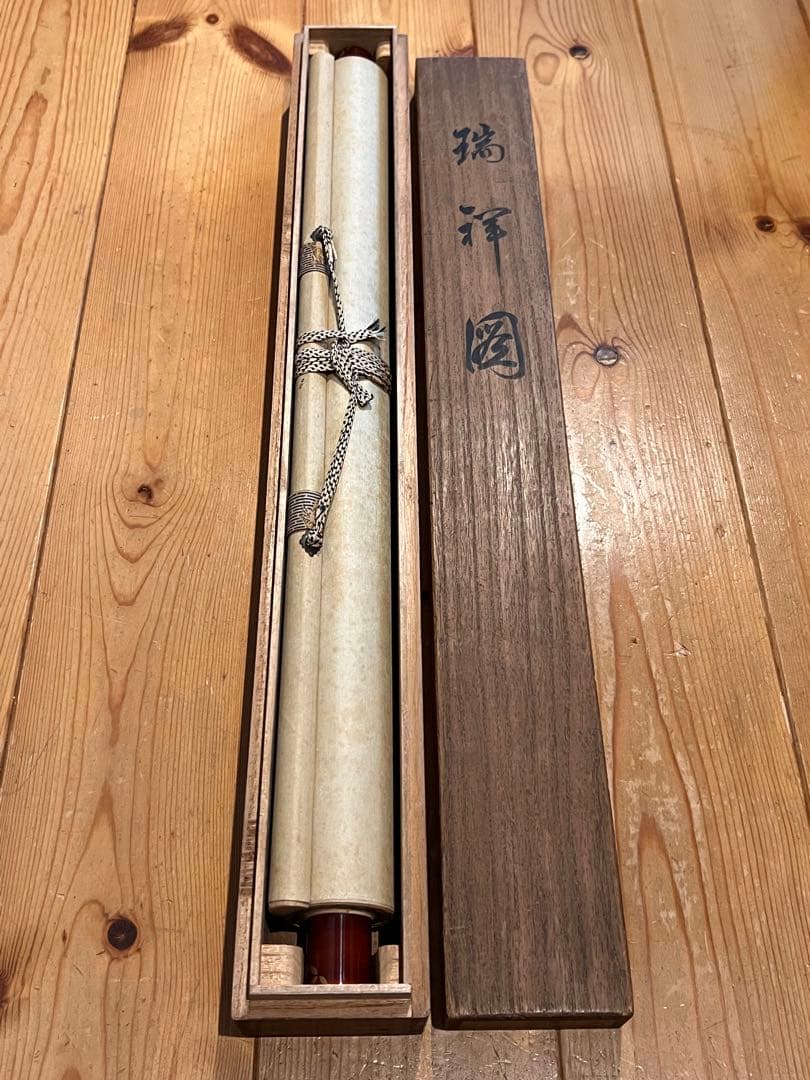 国井道成 掛け軸 掛軸『立雛』 絹本 雛祭り ひな祭り 日本画国井幸雪師事 直筆